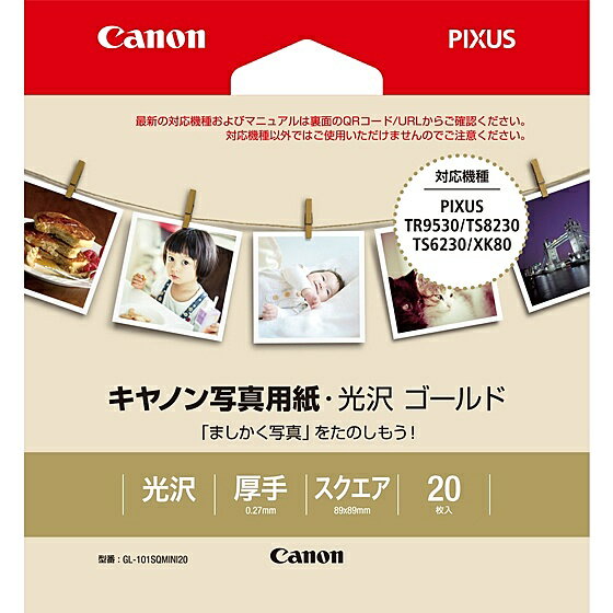 Canon 2310B038 ʐ^pE S[h GL-101SQMINI20 XNGA~j 20y݌ɖڈ:͏z