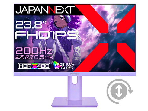 【送料無料】JAPANNEXT JN-IPS238G200F-HSP-PP ゲーミング液晶ディスプレイ 23.8型/ 1920×1080/ HDMI×2、DP×1/ パープル/ スピーカー有/ 2年保証【在庫目安:僅少】