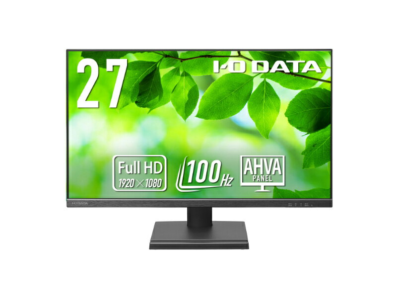 【送料無料】IODATA LCD-D272SA ワイド液晶ディスプレイ 27型/ 1920×1080/ HDMI、DisplayPort/ ブラック/ スピーカー：あり/ 「5年保証」/ 100Hz対応で視認性アップ！【在庫目安:僅少】
