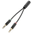 ELECOM AV-35AD01BK 4極ステレオミニジャック-3極φ3.5mmステレオミニプラグ×2変換ケーブル【在庫目安:お取り寄せ】