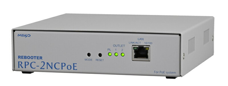 【送料無料】明京電機 RPC-2NCPoE PoEスイッチポート制御＆2口の遠隔電源制御装置 ネットワーク監視・自動リブート装置。よりセキュアな通信方式に対応。【在庫目安:お取り寄せ】