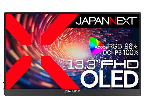 【送料無料】JAPANNEXT JN-MD-OLED133FHDR 有機ELディスプレイ 13.3型/ 1920×1080/ miniHDMI×1、USB-C×2/ ブラック/ スピーカー有/ 2年保証【在庫目安:僅少】 【送料無料】JAPANNEXT JN-MD-OLED133FHDR 有機ELディスプレイ 13.3型/ 1920×1080/ miniHDMI×1、USB-C×2/ ブラック/ スピーカー有/ 2年保証【在庫目安:僅少】