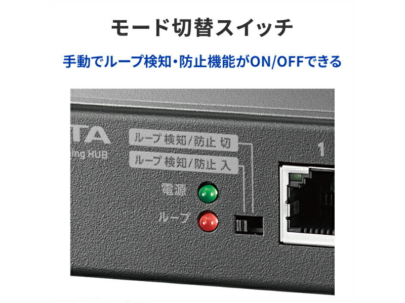【在庫目安:あり】【送料無料】IODATA ETG-ESH08LM ループ検知・防止機能搭載L2スイッチングハブ| パソコン周辺機器 スイッチングハブ L2スイッチ レイヤー2スイッチ スイッチ ハブ L2 ネットワーク PC パソコン