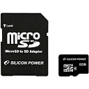 シリコンパワー SP008GBSTH004V10 microSDHCカード 8GB (Class4) 　5年保証 (SDHCアダプター付)【在庫目安:お取り寄せ】