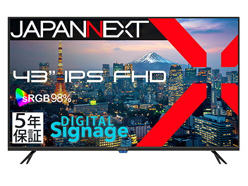 【送料無料】JAPANNEXT JN-IPS43FHD2-U-H5 液晶ディスプレイ 43型/ 1920×1080/ HDMI×3/ ブラック/ スピーカー有/ 5年保証【在庫目安:お取り寄せ】