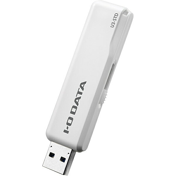 【送料無料】IODATA U3-STD128GR/W USB3.2 Gen 1(USB3.0)/ USB2.0対応 スタンダードUSBメモリー ホワイト 128GB【在庫目安:お取り寄せ】