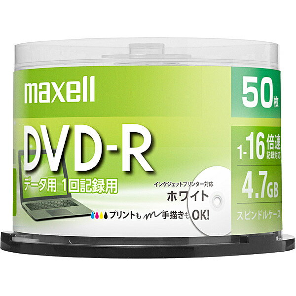 Maxell DR47PWE.50SP データ用DVD-R 4.7GB 1-16倍速 プリンタブルホワイト 50枚スピンドルケース【在庫目安:お取り寄せ】