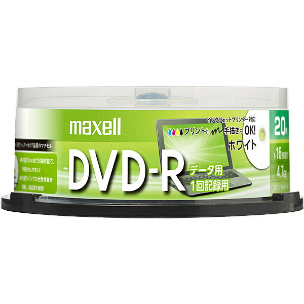 Maxell DR47PWE.20SP データ用DVD-R 4.7GB 1-16倍速 プリンタブルホワイト 20枚スピンドルケース【在庫目安:僅少】