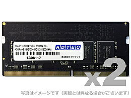 【送料無料】アドテック ADS2133N-X4GW DDR4-2133 260pin SO-DIMM 4GB×2枚 省電力【在庫目安:お取り寄せ】