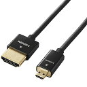 【送料無料】ELECOM DGW-HD14SSU20BK デジカメ用HDMIケーブル/ スーパースリム/ Ver.1.4/ micro/ 2.0m/ ブラック【在庫目安:お取り寄せ】(2)