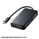 【送料無料】サンワサプライ AD-ALCHVDVDP USB Type C-HDMI/ VGA/ DVI/ DisplayPort変換アダプタ【在庫目安:僅少】