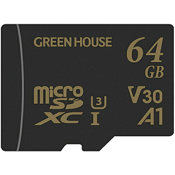【送料無料】GREEN HOUSE GH-SDM-ZA64G microSDXCカード UHS-I U3 V30 A1 64GB【在庫目安:お取り寄せ】