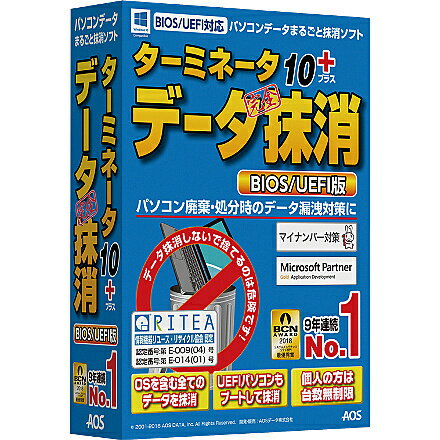 【送料無料】AOSデータ TMZ-91 ターミネータ10plus データ完全抹消 BIOS/ UEF ...