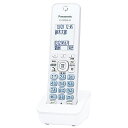 【送料無料】Panasonic KX-FKD556-W 増設子機 (ホワイト)【在庫目安:お取り寄せ】