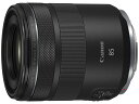 【送料無料】Canon 4234C001 RF85mm F2 MACRO IS STM【在庫目安:お取り寄せ】| カメラ 交換レンズ レンズ 交換 マウント