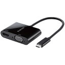 【送料無料】ELECOM AD-CHDMIVGABK USB Type-C映像変換アダプタ/ USB Type-C - HDMI&VGA/ ブラック【在庫目安:...