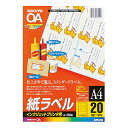 【送料無料】コクヨ KJ-276...