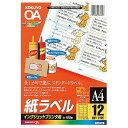 【送料無料】コクヨ KJ-276...