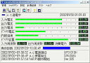 UPS監視ソフト FeliSafe for Windows UPS監視ソフト　対応OS:WindowsXP、7、Vista、Server2003、Server2003R2、Server2008、Server2008R2 詳細スペック プラットフォームWindows 対応OSWindows2000、WindowsXP(x86、x64)、WindowsVista(x86、x64)、Windows7(x86、x64)、WindowsServer2003(x86、x64)、WindowsServer2008(x86、x64) 動作CPUIntel（x86、x64）AMD（x86、x64） 動作メモリ64MB以上 動作HDD容量30MB以上 モニタ画素数800×600以上 情報取得日2010-08-03