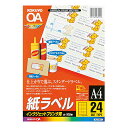 【送料無料】コクヨ KJ-276...