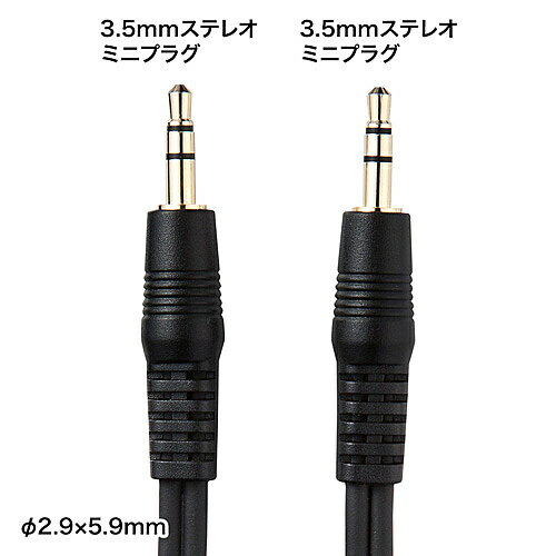 サンワサプライ KM-A2-100K2 オーディオケーブル（10m・ブラック）【在庫目安:お取り寄せ】