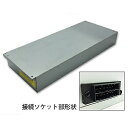 【送料無料】ユタカ電機製作所 YEPA-303SPA 交換用バッテリパック(UPS3010SP用)【在庫目安:お取り寄せ】| 電源関連装置 UPS 停電対策 バ...