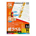【送料無料】コクヨ KJ-816...