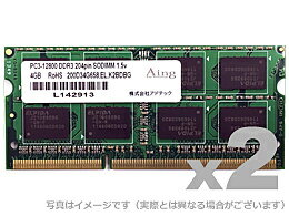 【送料無料】アドテック ADS12800N-8GW DDR3-1600 204pin SO-DIMM 8GB×2枚【在庫目安:お取り寄せ】