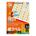 【送料無料】コクヨ KJ-865...