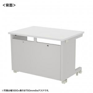 【送料無料】サンワサプライ ED-SK10065W eデスク（ホワイト） W1000×D650×H700【受注生産品】【在庫目安:お取り寄せ】