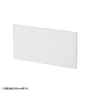 【送料無料】サンワサプライ EP-105W ケーブル収納パネル W1050mm用(ホワイト)【受注生産品】【在庫目安:お取り寄せ】| オフィス オフィス家具 デスク 机 サプライ(2)