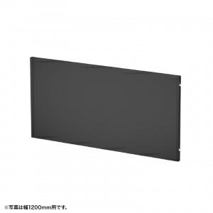 【送料無料】サンワサプライ EP-90BK ケーブル収納パネル W900mm用（ブラック）【受注生産品】【在庫目..