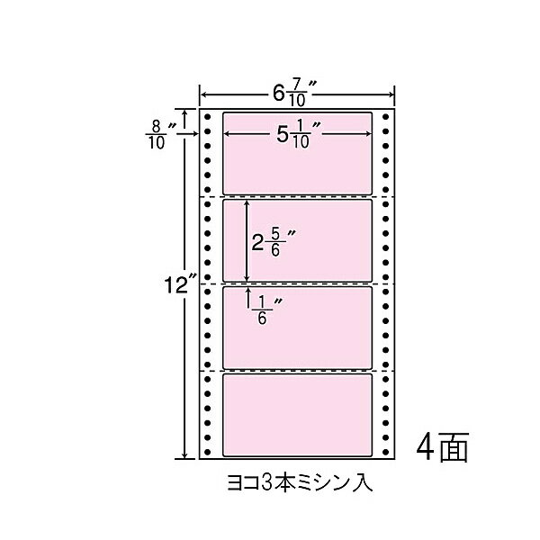 【送料無料】東洋印刷 MM6A-PINK タックフォームラベル 6 7/ 10インチ×12インチ 4面付(1ケース1000折)【在庫目安:お取り寄せ】| ラベル シール シート シール印刷 プリンタ 自作