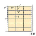 【送料無料】東洋印刷 M13A-BEIGE タックフォームラベル 13インチ×13インチ 18面付(1ケース500折)【在庫目安:お取り寄せ】| ラベル シール シート シール印刷 プリンタ 自作