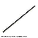 【送料無料】サンワサプライ TAP-SV23012LKN 19インチサーバーラック用コンセント 200V(30A) 抜け防止ロック機能付き【在庫目安:お取り寄せ】| オフィス オフィス家具(2)