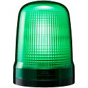 【送料無料】パトライト SL15-M2KTN-G 大型LED表示灯 緑 AC100240V【在庫目安:お取り寄せ】(2)