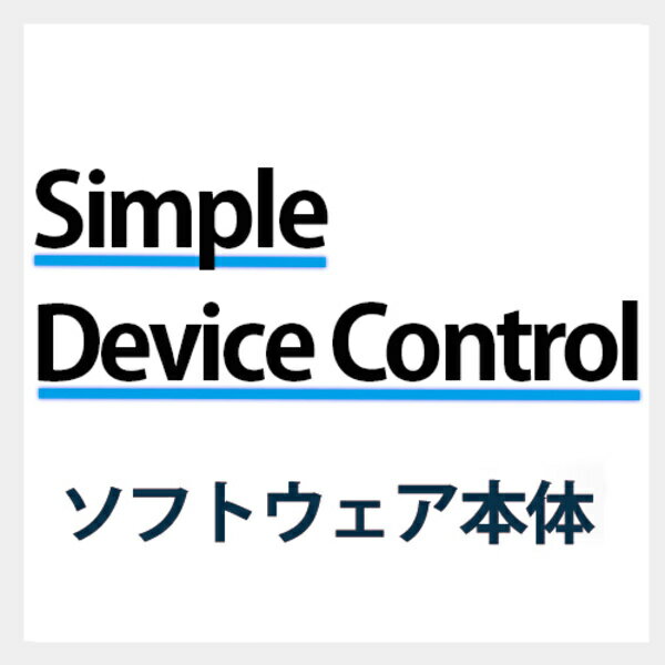 【送料無料】ELECOM HUD-SDC-100A シンプル デバイスコントロール【在庫目安:お取り寄せ】
