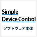 【送料無料】ELECOM HUD-SDC-100A シンプル デバイスコントロール【在庫目安:お取り寄せ】