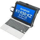 【送料無料】ブルー TBC-K50BL02S dynabook K50/ K60（K1・KZにも対応）対応ケース（フックかけ・ストラップ・ハンドベルト付き）【在庫目安:お取り寄せ】| サプライ インナーバッグ インナー バッグ 落ち運び