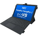 【送料無料】ブルー TBC-VS4BL01S NEC製VersaPro タイプVS（2021_2）専用ケース（ストラップ ハンドベルト付き）【在庫目安:お取り寄せ】 サプライ インナーバッグ インナー バッグ 落ち運び