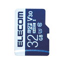 【送料無料】ELECOM MF-MS032GU13V3R Nintendo Switch対応メモリカード/ MicroSDHCカード/ データ復旧サービス付/ ...