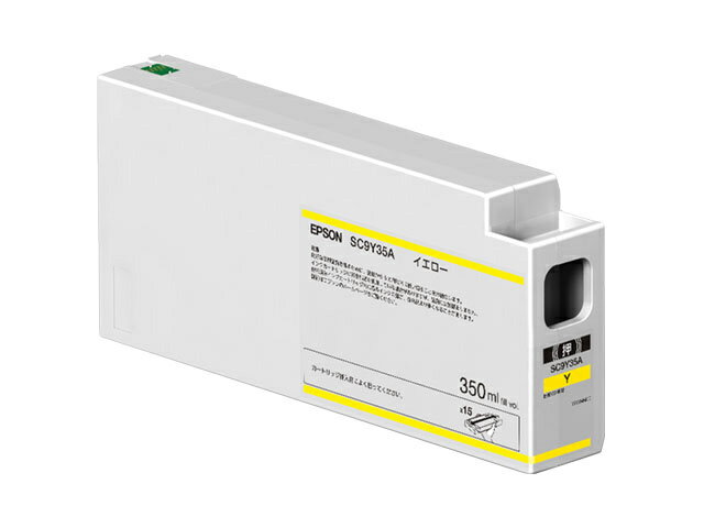 【送料無料】EPSON SC9Y35A SureColor用 インクカートリッジ/ 350ml（イエロー）【在庫目安:お取り寄せ..