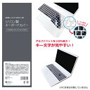 ブルー KB-N15BL01 NEC LAVIE N1575/ EA(2023年春モデル)用キーボードカバー【在庫目安:お取り寄せ】| パソコン周辺機器 キーボードカバー キーボード カバー 保護 汚れ ホコリ 防止 こぼす 飲み物 パソコン PC