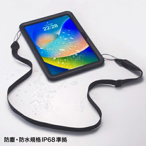【送料無料】サンワサプライ PDA-IPAD1916 Apple 第10世代iPad 10.9インチ用耐衝撃防水ケース【在庫目安:お取り寄せ】