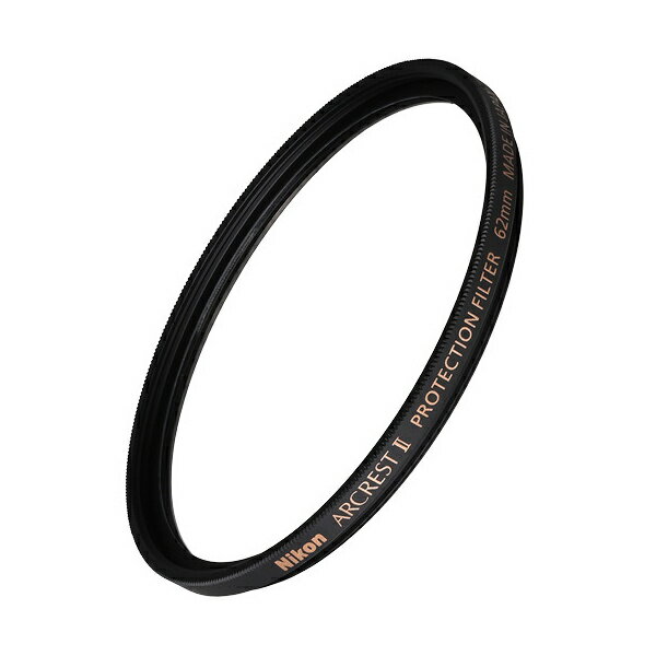 【送料無料】Nikon AR2PF62 ARCREST II PROTECTION FILTER 62mm ARII-PF62【在庫目安:お取り寄せ】| カメラ 保護フィルター レンズガード 保護 フィルター フィルタ 保護 フィルタ レンズフィルター レンズフィルタ