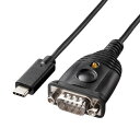 【送料無料】サンワサプライ USB-CVRS9HC USB Type-C - RS232Cコンバータ【在庫目安:お取り寄せ】