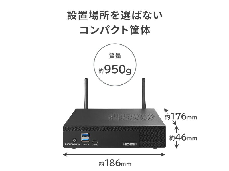 【送料無料】IODATA MPC-NCI3W1U Ubuntu 22.04 LTS アプライアンス miniPC (Intel(R) Core(TM) i3-1215U/ 32GB/ M.2 SSD:512GB/ 光学ドライブなし/ Ubuntu 22.04 LTS/ Officeなし)【在庫目安:お取り寄せ】
