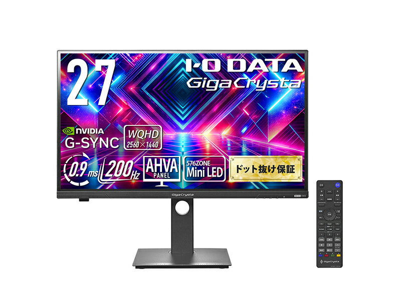 【送料無料】IODATA LCD-GDQ271JLAQ ゲーミング液晶ディスプレイ 27型/ 2560×1440/ HDMI(HDCP 2.3)×2、DisplayPort(HDCP 2.2)×1/ ブラック/ スピーカー：あり/ 200Hz対応＆Mini LED採用！/ WQHD/ 「無輝点保証」