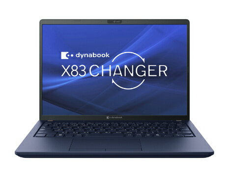 【在庫目安:あり】【送料無料】東芝 A5X1LYLC6A1A dynabook X83/ LY （Core i5-1334U/ 32GB/ SSD・256GB/ ODD無/ Win11Pro 24H2/ Office無/ 13.3型WUXGA）| 家電 PC パソコン ノートパソコン ノートPC