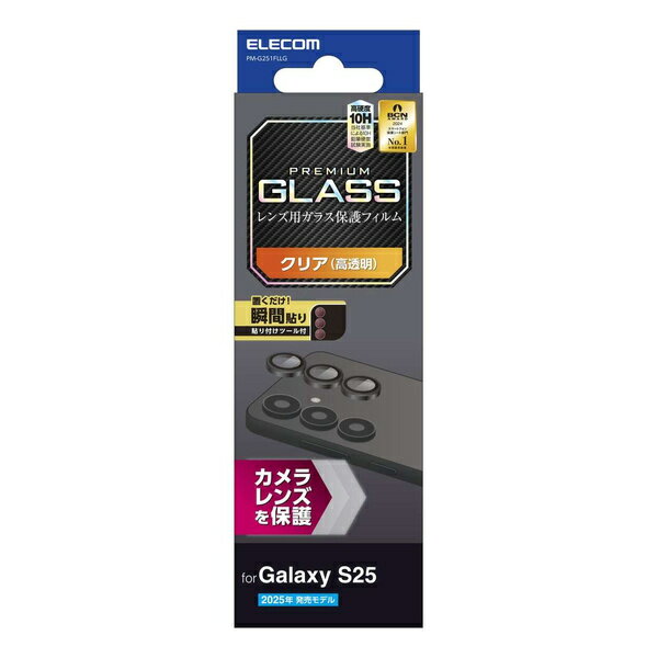ELECOM PM-G251FLLG Galaxy S25(SC-51F)/ 󥺥饹եں߸ܰ:󤻡